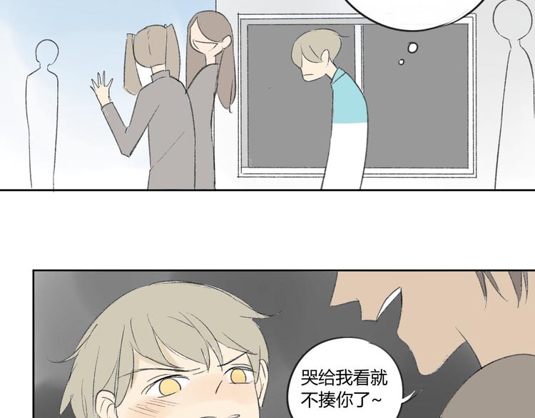 同学关系？韩漫全集-第52话 如果那时候我没逃跑会怎样呢无删减无遮挡章节图片 