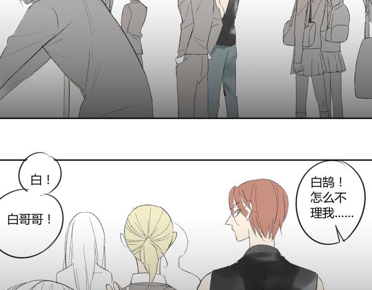 同学关系？韩漫全集-第52话 如果那时候我没逃跑会怎样呢无删减无遮挡章节图片 