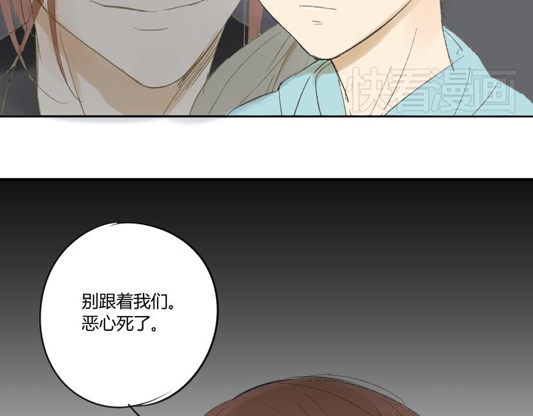 同学关系？韩漫全集-第52话 如果那时候我没逃跑会怎样呢无删减无遮挡章节图片 