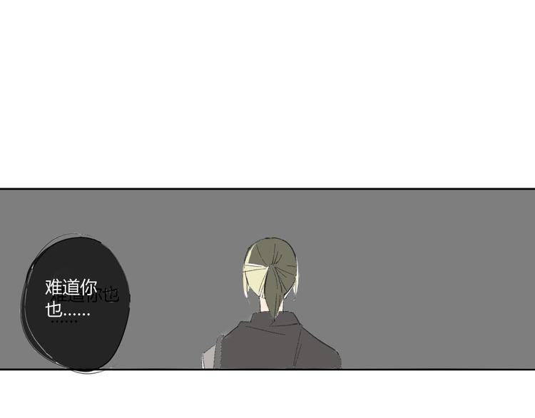 同学关系？韩漫全集-第52话 如果那时候我没逃跑会怎样呢无删减无遮挡章节图片 