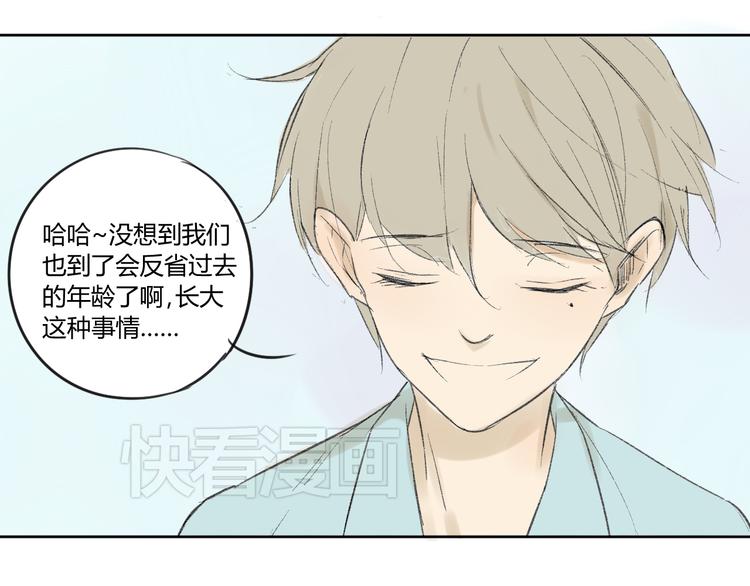同学关系？韩漫全集-第52话 如果那时候我没逃跑会怎样呢无删减无遮挡章节图片 