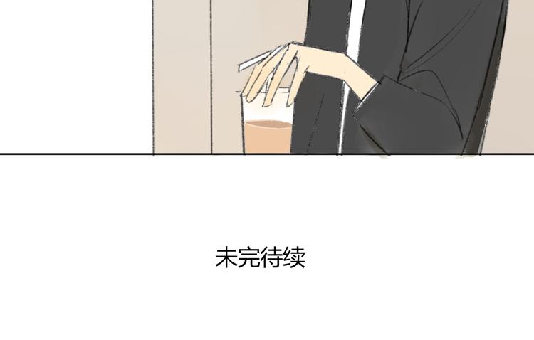 同学关系？韩漫全集-第52话 如果那时候我没逃跑会怎样呢无删减无遮挡章节图片 