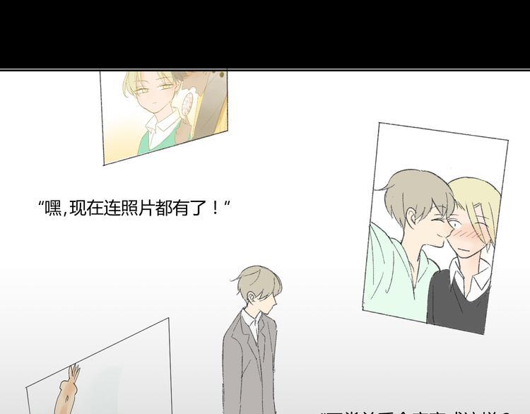 同学关系？韩漫全集-第52话 如果那时候我没逃跑会怎样呢无删减无遮挡章节图片 