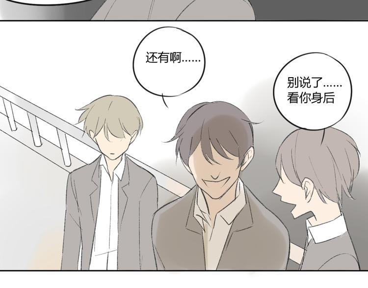 同学关系？韩漫全集-第52话 如果那时候我没逃跑会怎样呢无删减无遮挡章节图片 