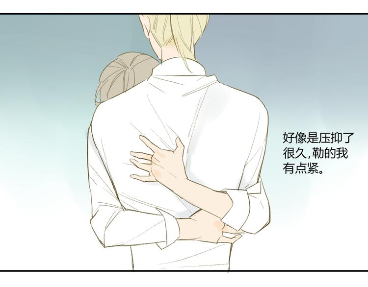 同学关系？韩漫全集-第53话 能遇见你已经很开心无删减无遮挡章节图片 