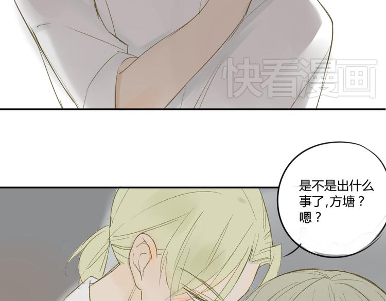 同学关系？韩漫全集-第53话 能遇见你已经很开心无删减无遮挡章节图片 