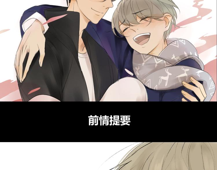 同学关系？韩漫全集-第53话 能遇见你已经很开心无删减无遮挡章节图片 