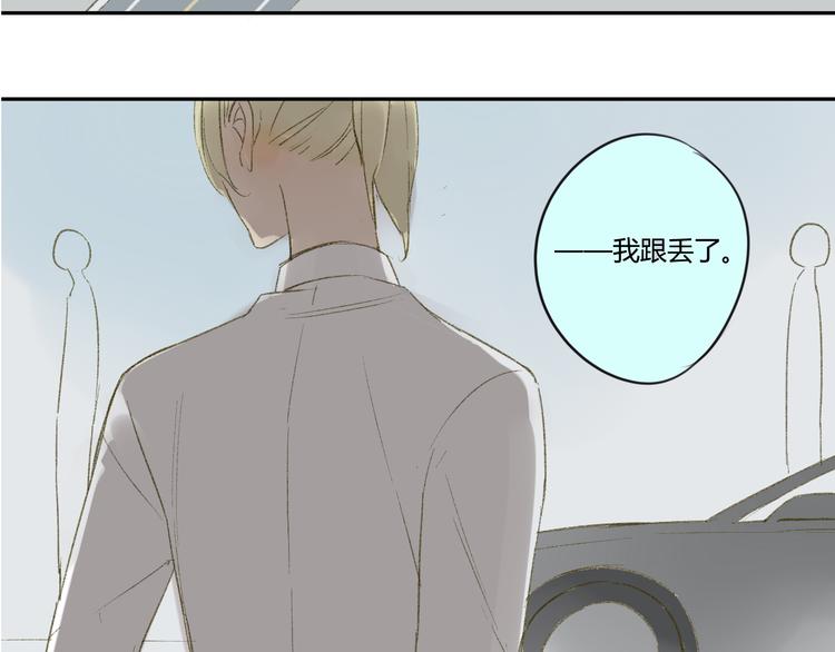 同学关系？韩漫全集-第53话 能遇见你已经很开心无删减无遮挡章节图片 