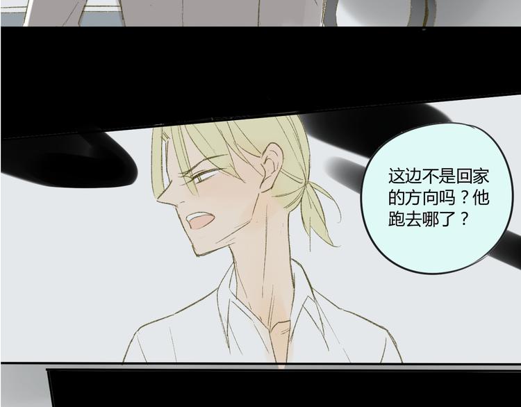 同学关系？韩漫全集-第53话 能遇见你已经很开心无删减无遮挡章节图片 