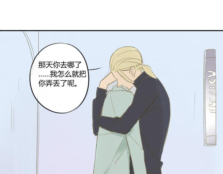 同学关系？韩漫全集-第53话 能遇见你已经很开心无删减无遮挡章节图片 