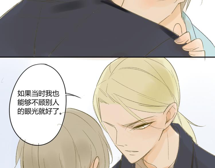 同学关系？韩漫全集-第53话 能遇见你已经很开心无删减无遮挡章节图片 