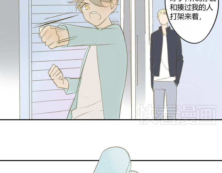同学关系？韩漫全集-第53话 能遇见你已经很开心无删减无遮挡章节图片 
