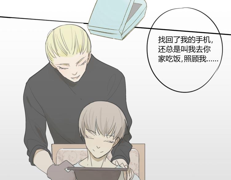 同学关系？韩漫全集-第53话 能遇见你已经很开心无删减无遮挡章节图片 