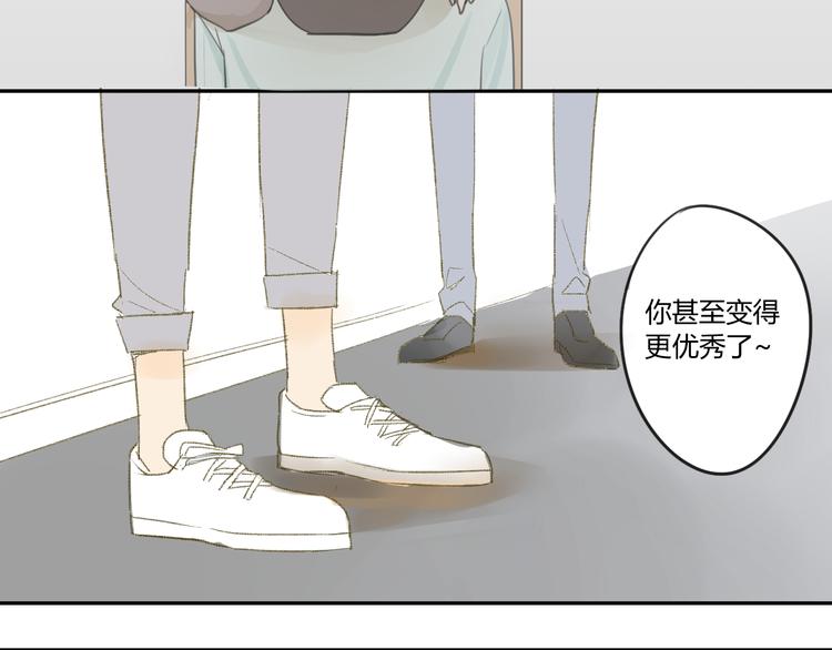同学关系？韩漫全集-第53话 能遇见你已经很开心无删减无遮挡章节图片 