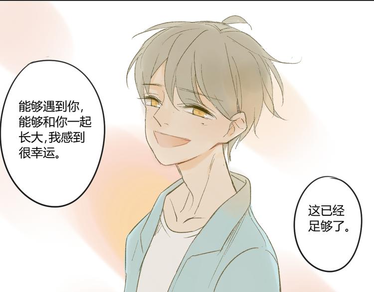 同学关系？韩漫全集-第53话 能遇见你已经很开心无删减无遮挡章节图片 