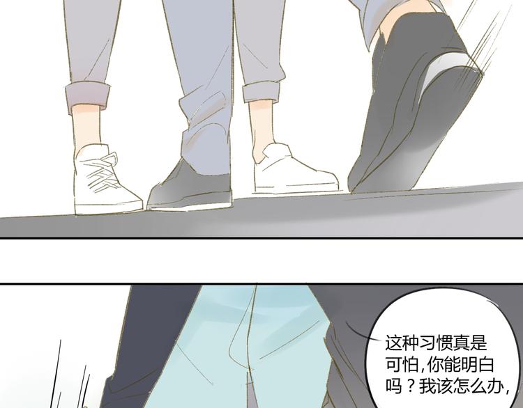 同学关系？韩漫全集-第53话 能遇见你已经很开心无删减无遮挡章节图片 