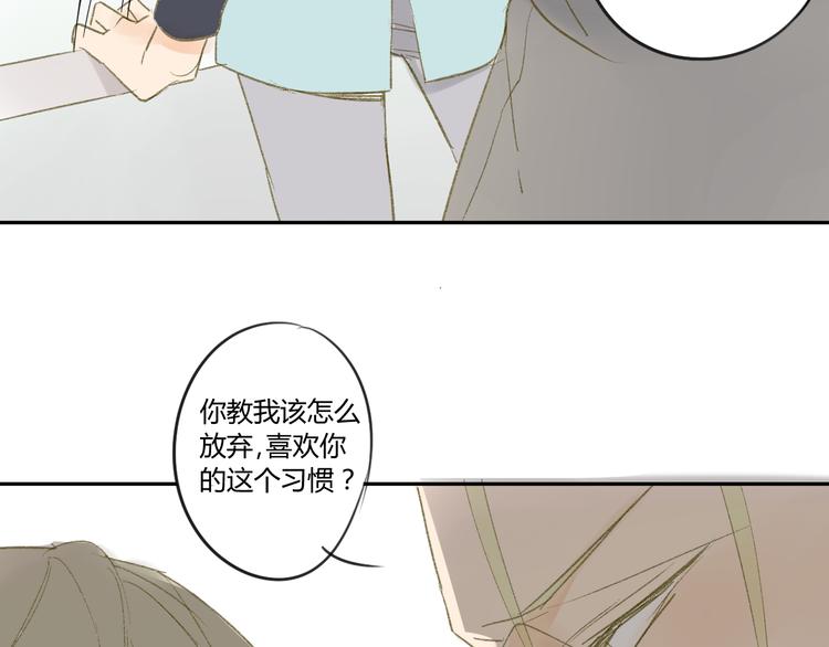 同学关系？韩漫全集-第53话 能遇见你已经很开心无删减无遮挡章节图片 