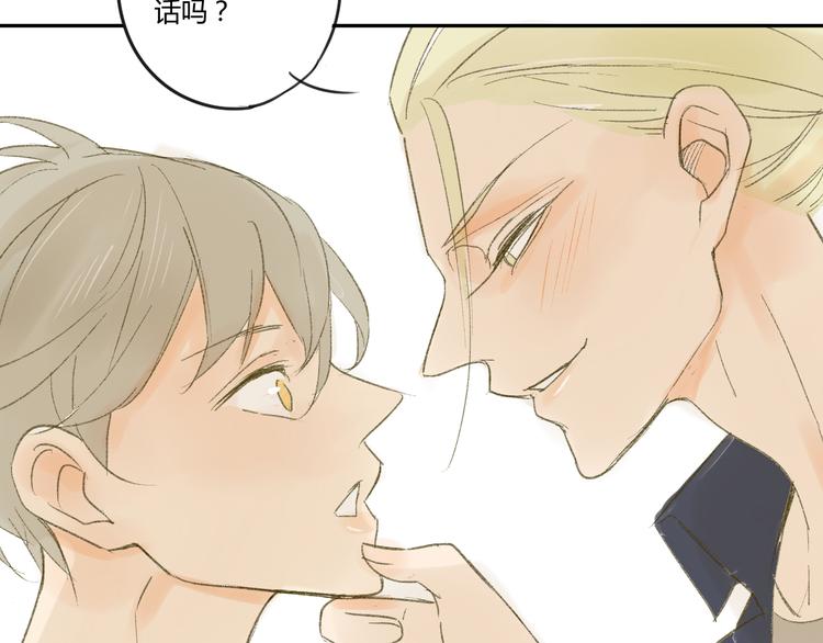 同学关系？韩漫全集-第53话 能遇见你已经很开心无删减无遮挡章节图片 