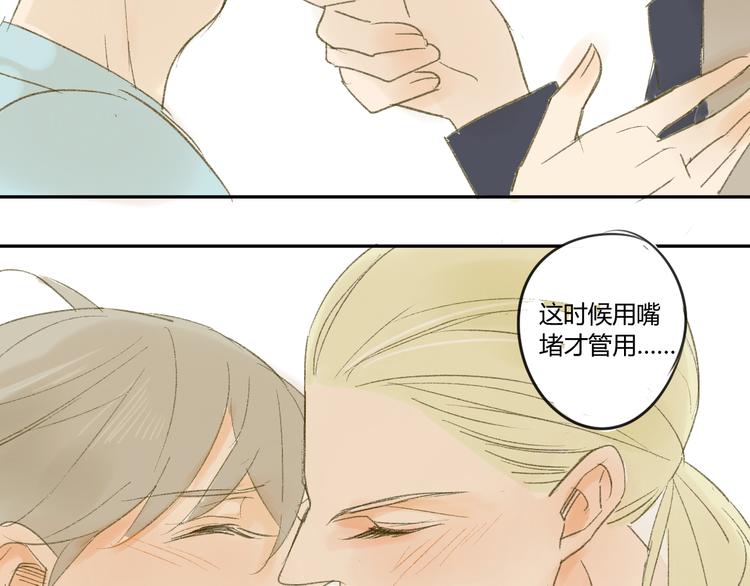 同学关系？韩漫全集-第53话 能遇见你已经很开心无删减无遮挡章节图片 