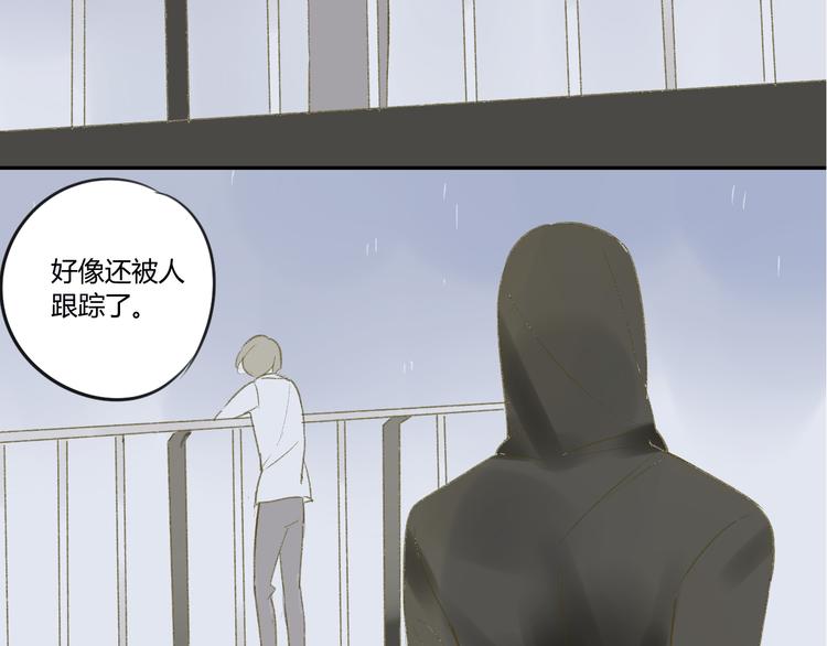 同学关系？韩漫全集-第53话 能遇见你已经很开心无删减无遮挡章节图片 