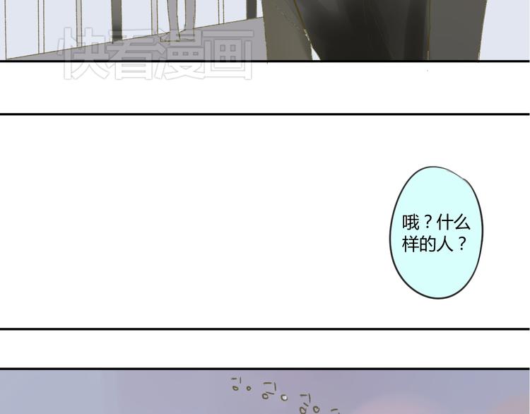 同学关系？韩漫全集-第53话 能遇见你已经很开心无删减无遮挡章节图片 