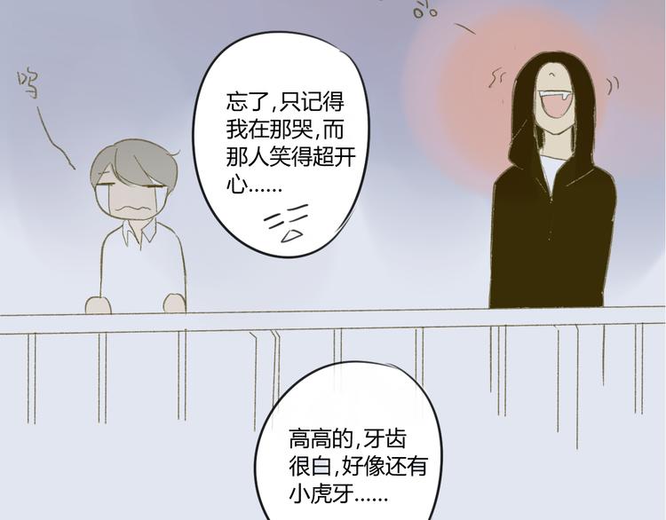 同学关系？韩漫全集-第53话 能遇见你已经很开心无删减无遮挡章节图片 