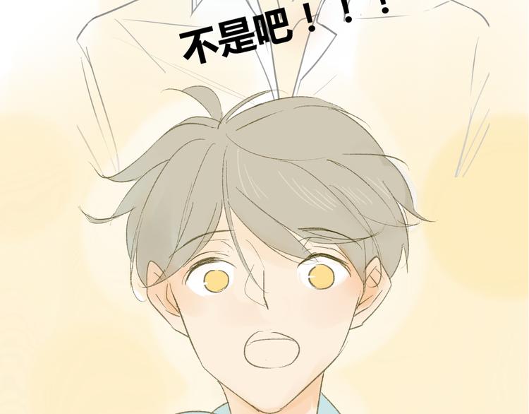 同学关系？韩漫全集-第53话 能遇见你已经很开心无删减无遮挡章节图片 