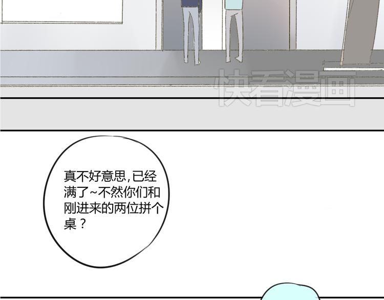 同学关系？韩漫全集-第53话 能遇见你已经很开心无删减无遮挡章节图片 