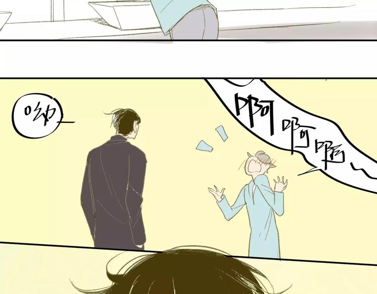 同学关系？韩漫全集-第54话 这是证据无删减无遮挡章节图片 