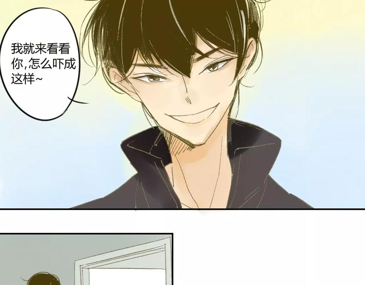 同学关系？韩漫全集-第54话 这是证据无删减无遮挡章节图片 