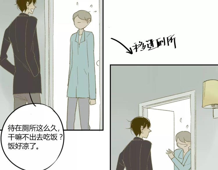 同学关系？韩漫全集-第54话 这是证据无删减无遮挡章节图片 