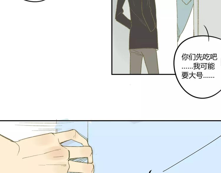 同学关系？韩漫全集-第54话 这是证据无删减无遮挡章节图片 