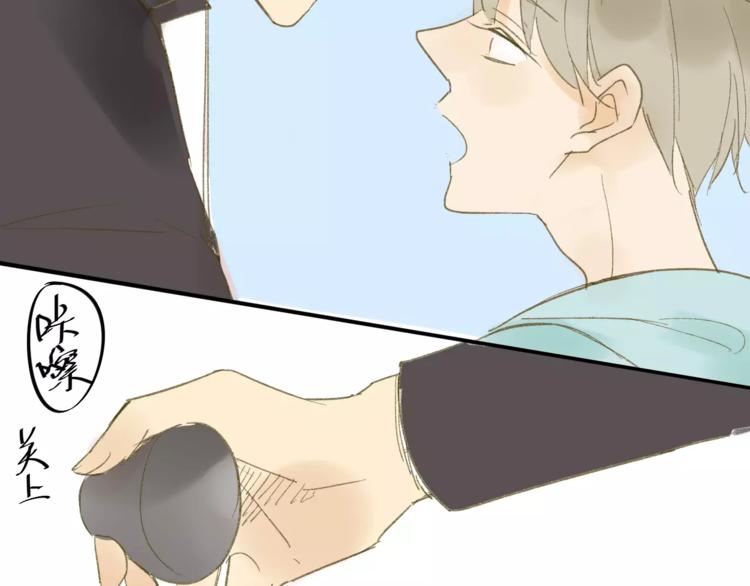 同学关系？韩漫全集-第54话 这是证据无删减无遮挡章节图片 