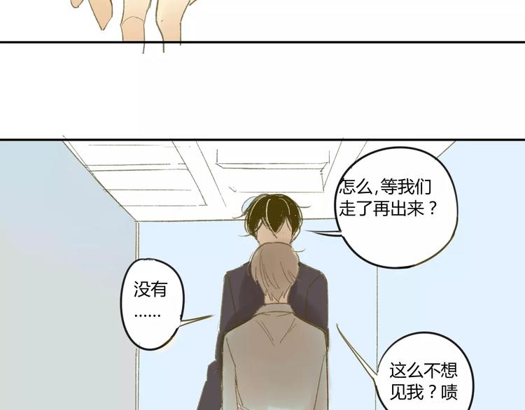 同学关系？韩漫全集-第54话 这是证据无删减无遮挡章节图片 