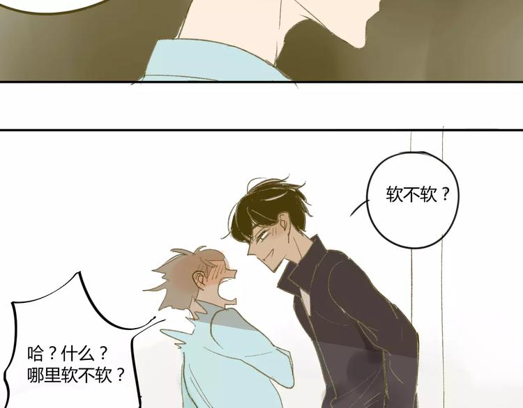 同学关系？韩漫全集-第54话 这是证据无删减无遮挡章节图片 