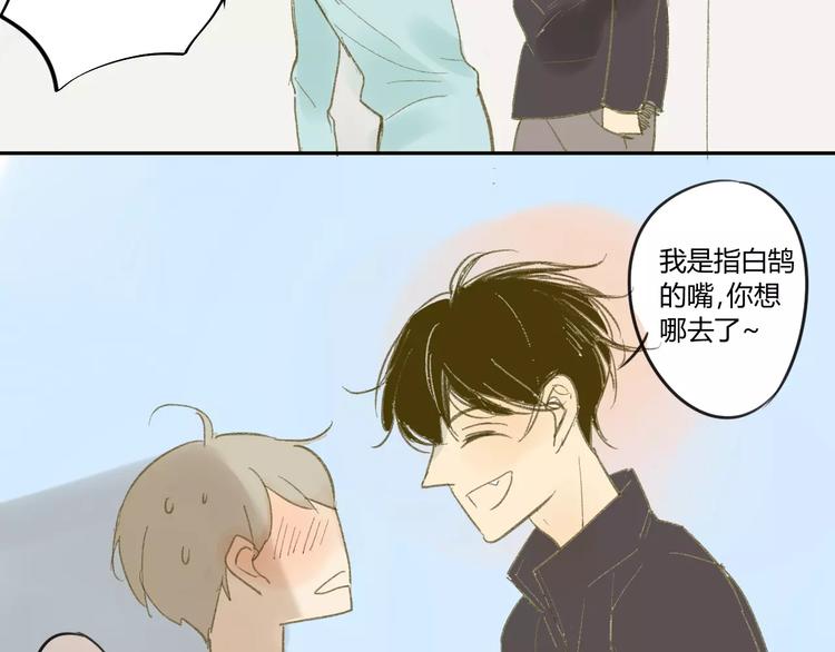 同学关系？韩漫全集-第54话 这是证据无删减无遮挡章节图片 