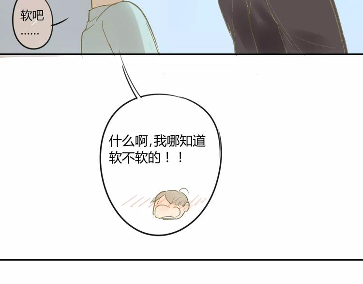 同学关系？韩漫全集-第54话 这是证据无删减无遮挡章节图片 