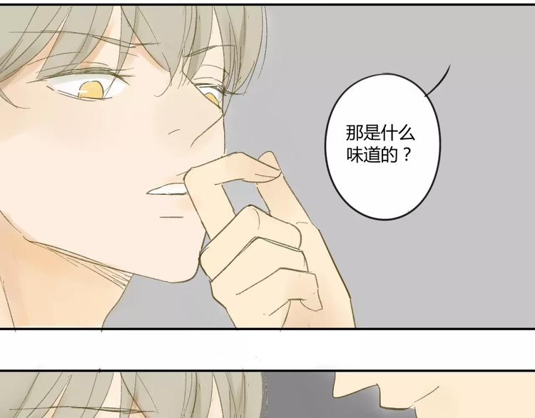 同学关系？韩漫全集-第54话 这是证据无删减无遮挡章节图片 