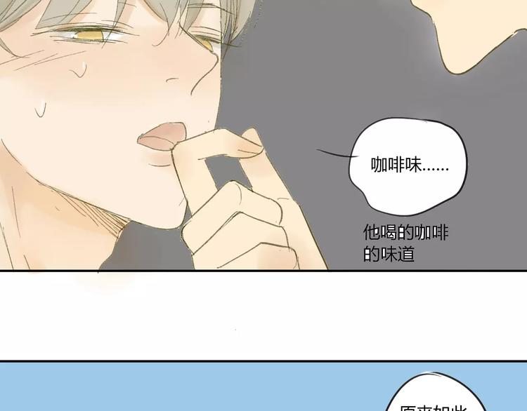 同学关系？韩漫全集-第54话 这是证据无删减无遮挡章节图片 