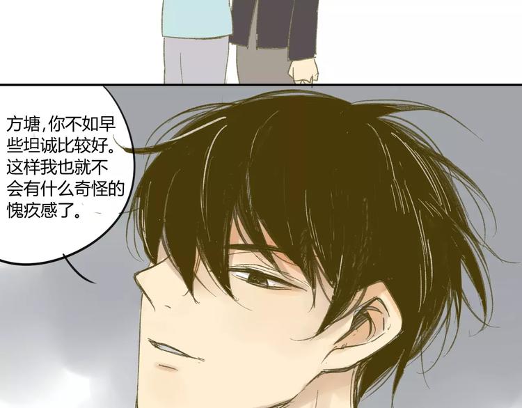 同学关系？韩漫全集-第54话 这是证据无删减无遮挡章节图片 