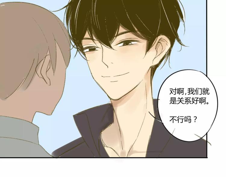 同学关系？韩漫全集-第54话 这是证据无删减无遮挡章节图片 