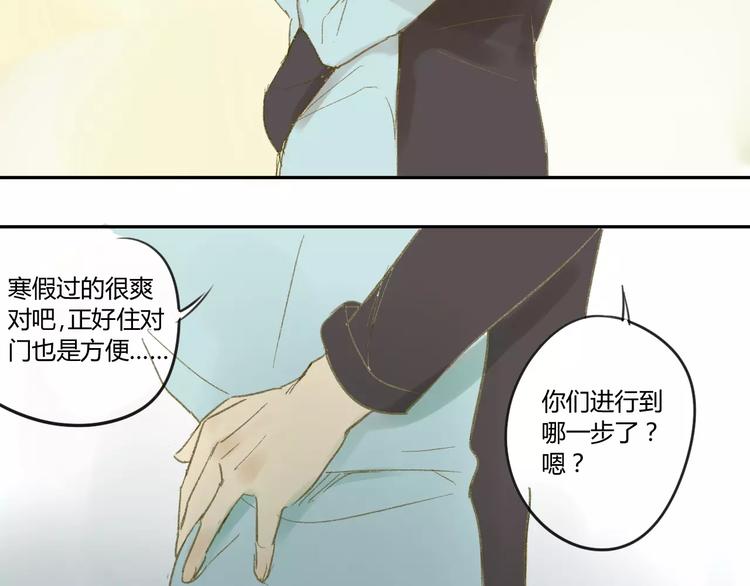 同学关系？韩漫全集-第54话 这是证据无删减无遮挡章节图片 
