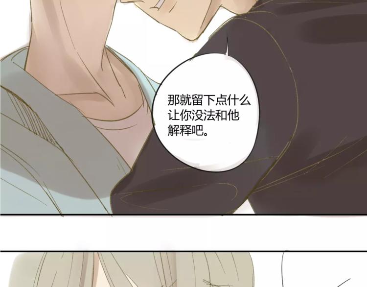同学关系？韩漫全集-第54话 这是证据无删减无遮挡章节图片 