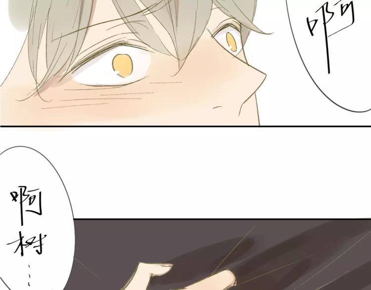 同学关系？韩漫全集-第54话 这是证据无删减无遮挡章节图片 