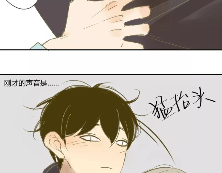 同学关系？韩漫全集-第54话 这是证据无删减无遮挡章节图片 