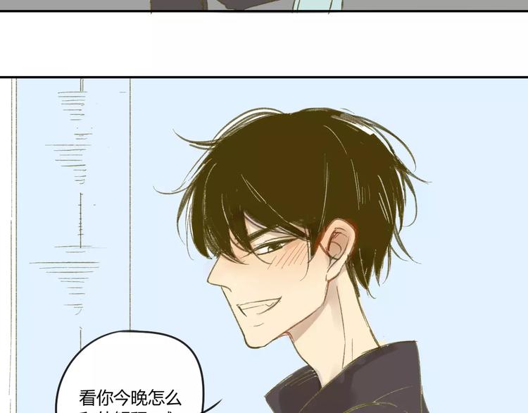 同学关系？韩漫全集-第54话 这是证据无删减无遮挡章节图片 