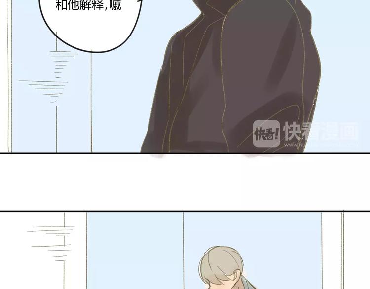 同学关系？韩漫全集-第54话 这是证据无删减无遮挡章节图片 