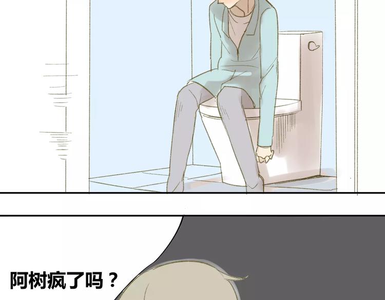 同学关系？韩漫全集-第54话 这是证据无删减无遮挡章节图片 