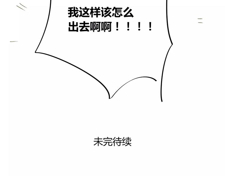 同学关系？韩漫全集-第54话 这是证据无删减无遮挡章节图片 