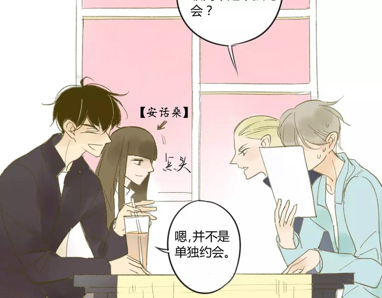 同学关系？韩漫全集-第54话 这是证据无删减无遮挡章节图片 
